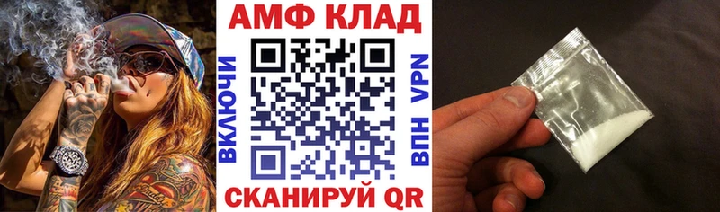 Купить  Новоаннинский  Амфетамин 97% 