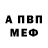 МЕТАДОН VHQ Allea Bennett