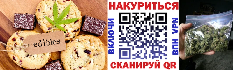 Купить где  Новоаннинский  Еда ТГК конопля 