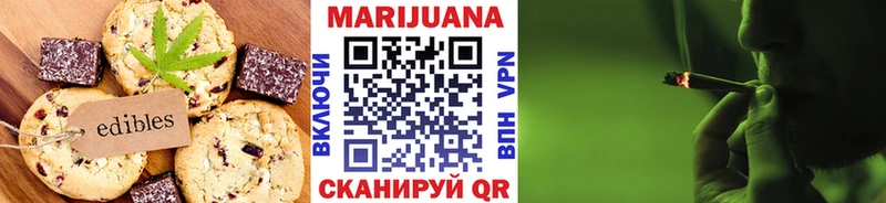 Еда ТГК конопля Новоаннинский
