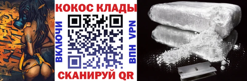 Кокаин Перу  Купить закладки  Новоаннинский 