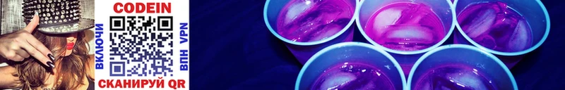 Кодеиновый сироп Lean напиток Lean (лин)  Купить  Новоаннинский 