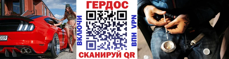 Купить закладки  Новоаннинский  ГЕРОИН хмурый 