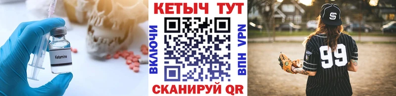 Купить  Новоаннинский  КЕТАМИН ketamine 