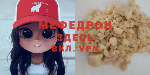 2c-b Арсеньев