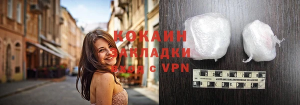 кокаин колумбия Аркадак