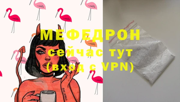 2c-b Арсеньев