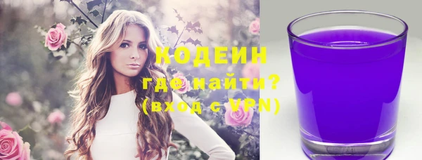 мескалин Армянск