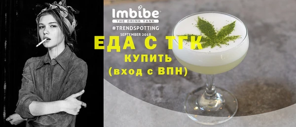 2c-b Арсеньев