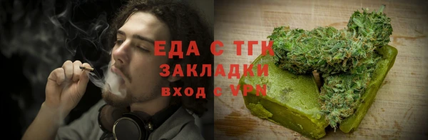 2c-b Арсеньев