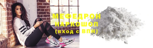 мескалин Армянск