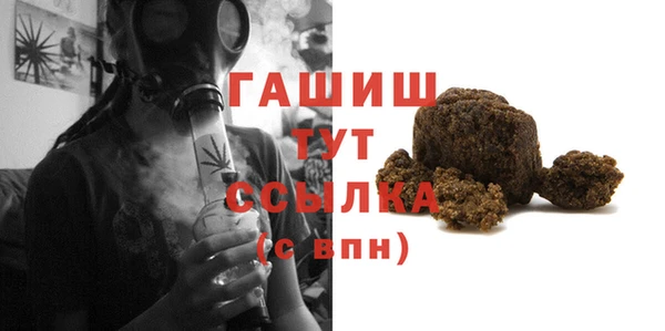 2c-b Арсеньев
