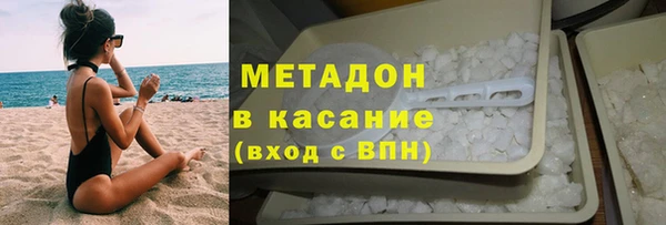 2c-b Арсеньев