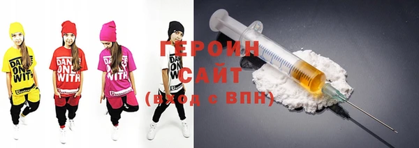 мескалин Армянск