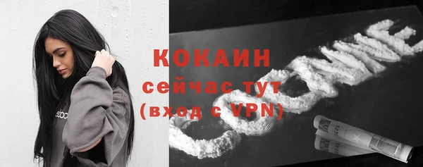 мескалин Армянск
