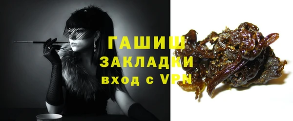 мескалин Армянск