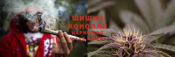 мескалин Армянск