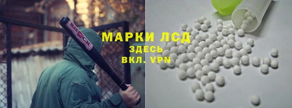 2c-b Арсеньев