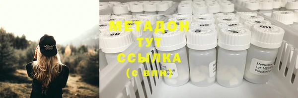 2c-b Арсеньев