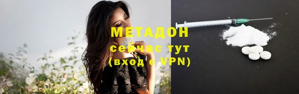 2c-b Арсеньев