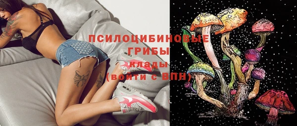 мескалин Армянск