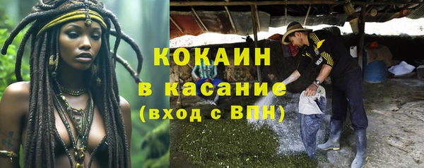 кокаин колумбия Аркадак