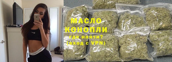 мескалин Армянск