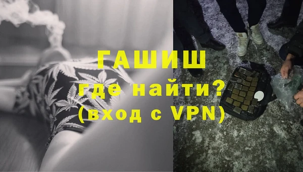 мескалин Армянск