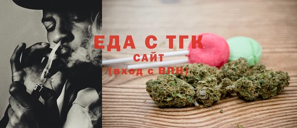мескалин Армянск