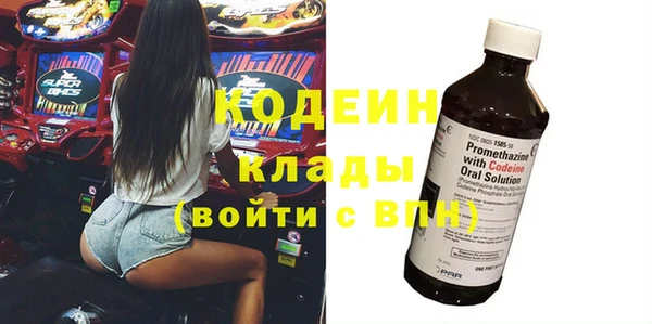 мескалин Армянск