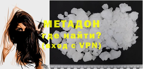 2c-b Арсеньев