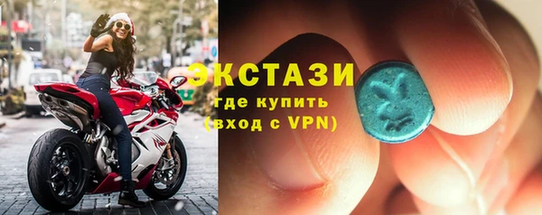 мескалин Армянск