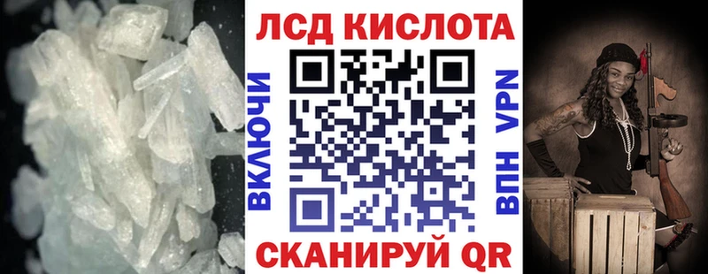 LSD-25 экстази кислота  Купить где  Новоаннинский 