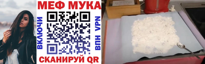 Купить  Новоаннинский  МЕФ VHQ 