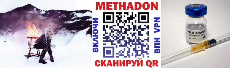 Метадон белоснежный Новоаннинский