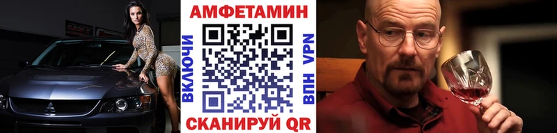 Метамфетамин винт  Купить закладки  Новоаннинский 