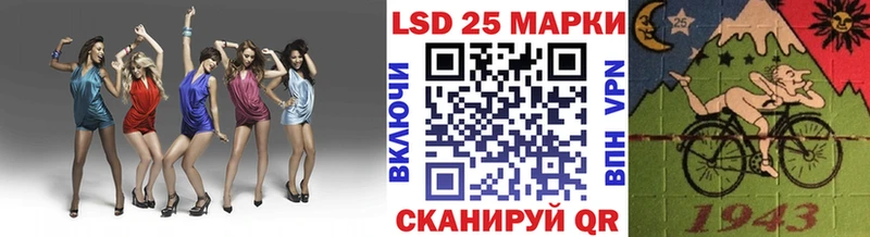 Наркотические марки 1,8мг  Купить  Новоаннинский 