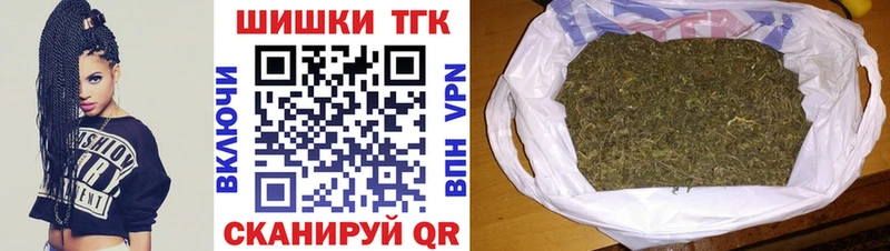 Шишки марихуана Bruce Banner  Купить  Новоаннинский 